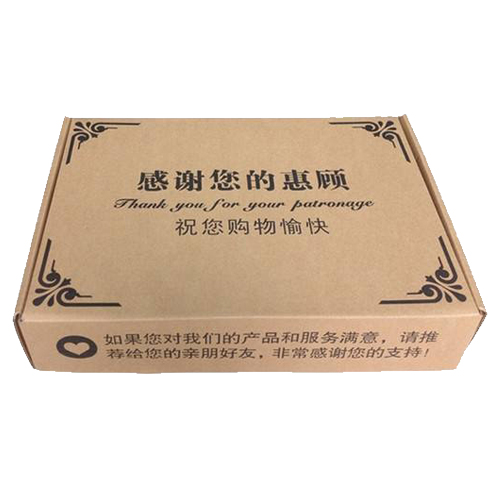 淘寶商家(jiā)高小姐快遞(di)盒供應